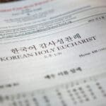 Korean Holy Eucharist 한국어 감사성찬례